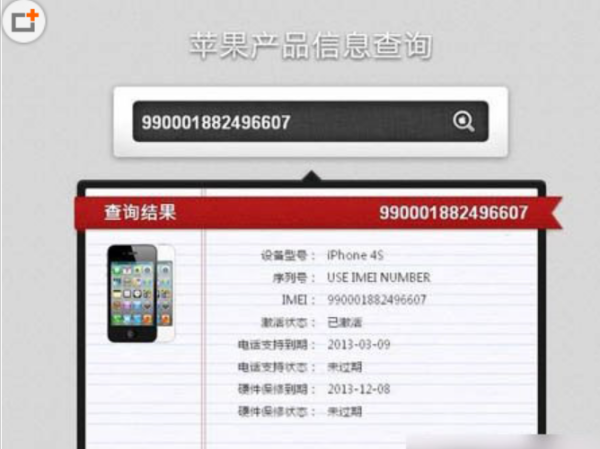 卡盟上的商品靠谱吗真货还是假货区分难吗