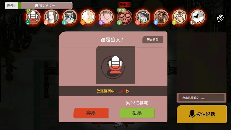 狼人杀游戏哪里找那个卡盟是否值得一试