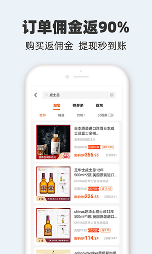 来优品卡盟优惠券真香吗购物还能更省钱