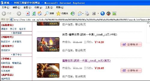 小韩卡盟靠谱吗玩游戏点卡充值选它行不行