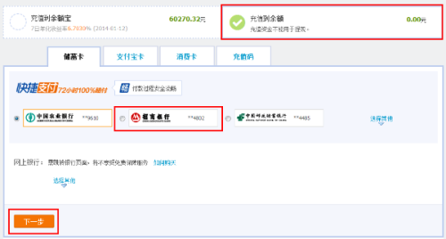 卡盟充值多久到账一般需要多长时间才能完成