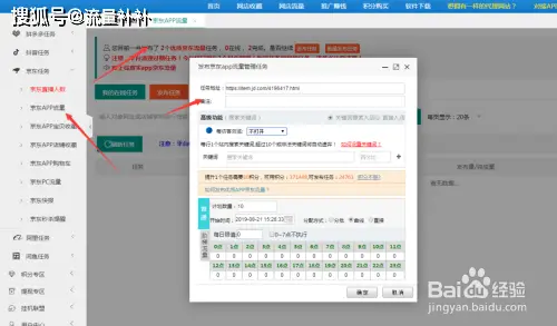 如何用卡盟轻松提升空间人气有效方法大揭秘