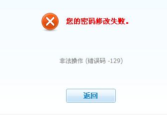 警惕QQ卡盟登录网址别乱点账号安全第一