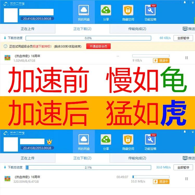 卡盟供货网盘哪家强资源丰富更新速度惊人