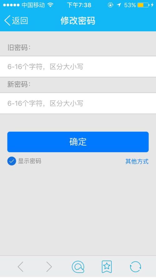 达秒卡盟平台登录你还在手动输入账号密码