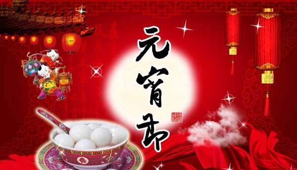 元宵节竖卡里藏着哪些秘密你发现了吗