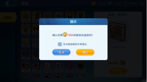 卡盟文创ers卡创意无限你解锁了多少福利
