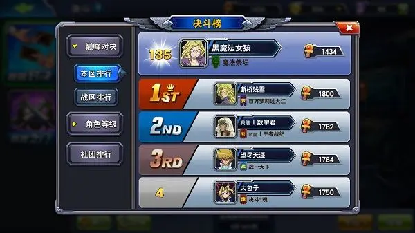 决斗之城卡盟怎么玩才能快速升级和赢得比赛