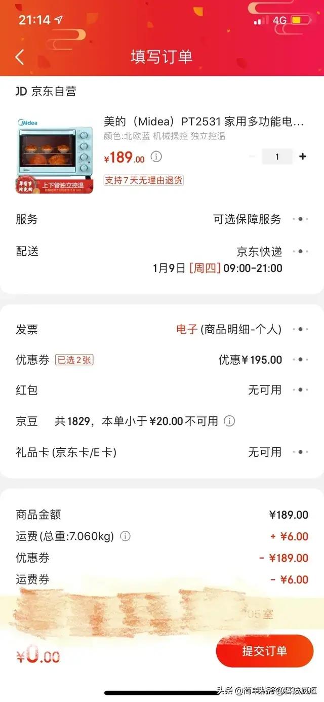 宁波卡盟网哪家强优惠券力度大你抢到了吗