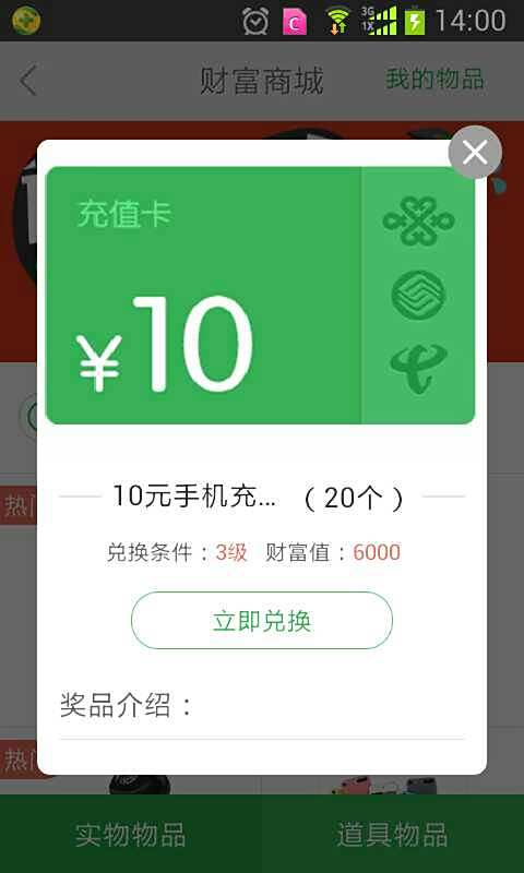 手机话费充值卡盟对接如何实现快速充值的