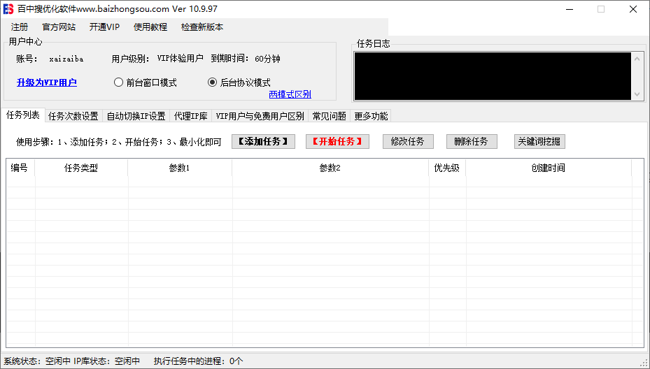 卡盟全套代码助力网站优化如何轻松提升排名
