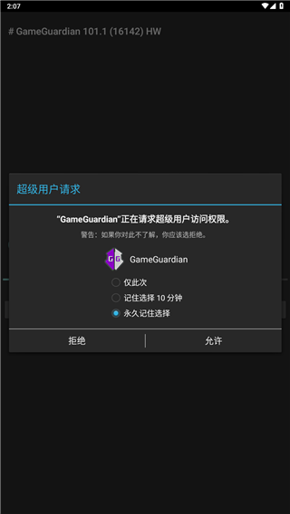 gg卡盟平台官网安全可靠吗用户真实评价分享