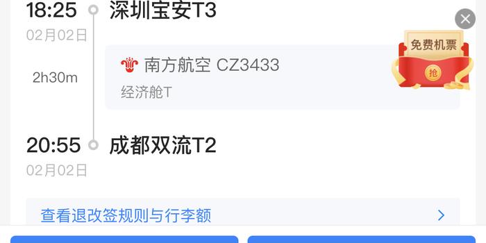 航盟卡退款流程是怎样的能轻松办理退款吗