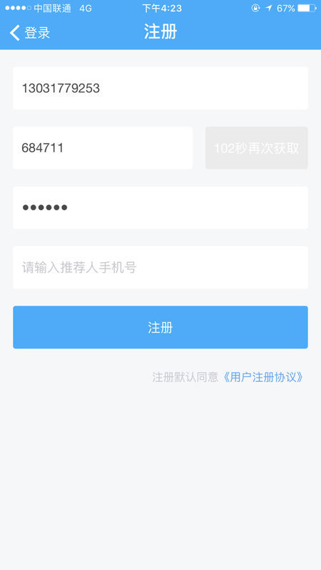 卡盟申请信用卡靠谱吗如何操作才能快速通过