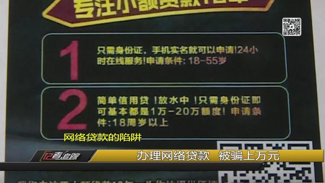 小心万腾卡盟骗别上当受骗警惕网络陷阱