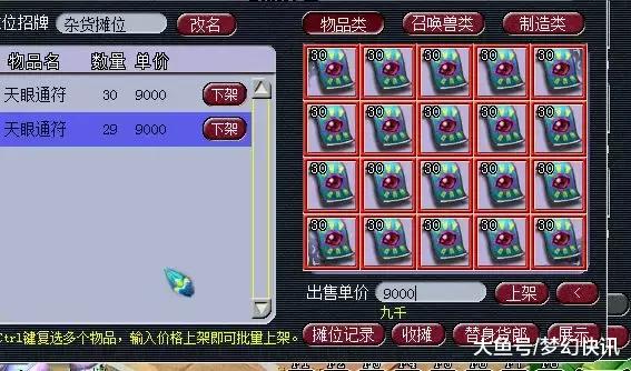 梦幻西游卡盟辅助怎么联系靠谱方法大揭秘