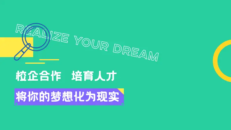 工作卡盟如何帮你找到心仪职位高薪不是梦