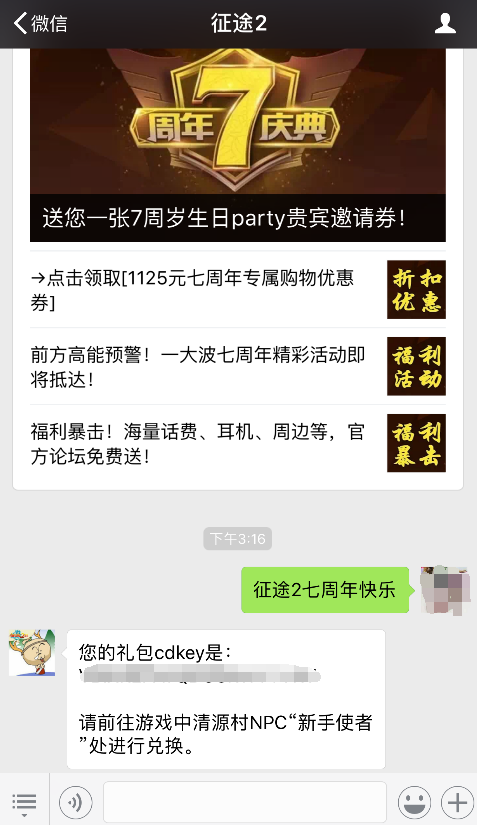 国航知音银卡享受星盟待遇揭秘具体福利清单