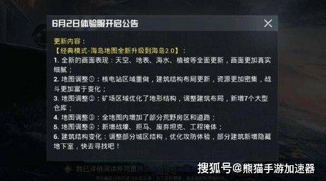 和平精英图卡盟升级攻略升到5级有什么秘密