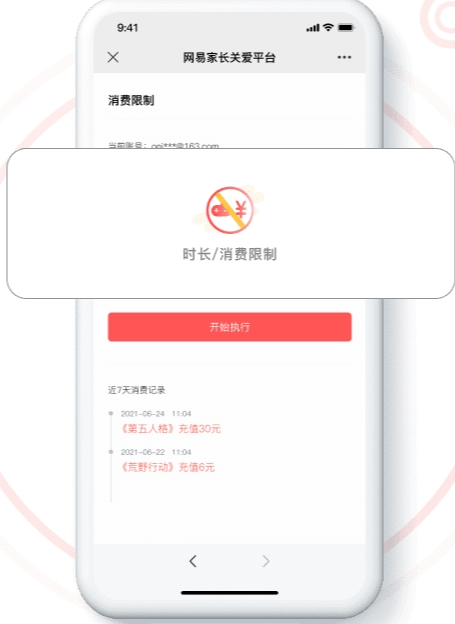 卡盟充值哪家强倾情卡盟安全快捷有保障