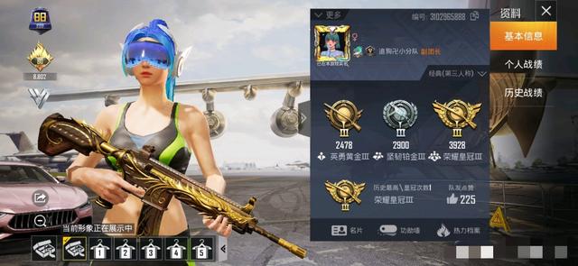 吃鸡图卡盟衣服抽奖一套大概要花多少钱