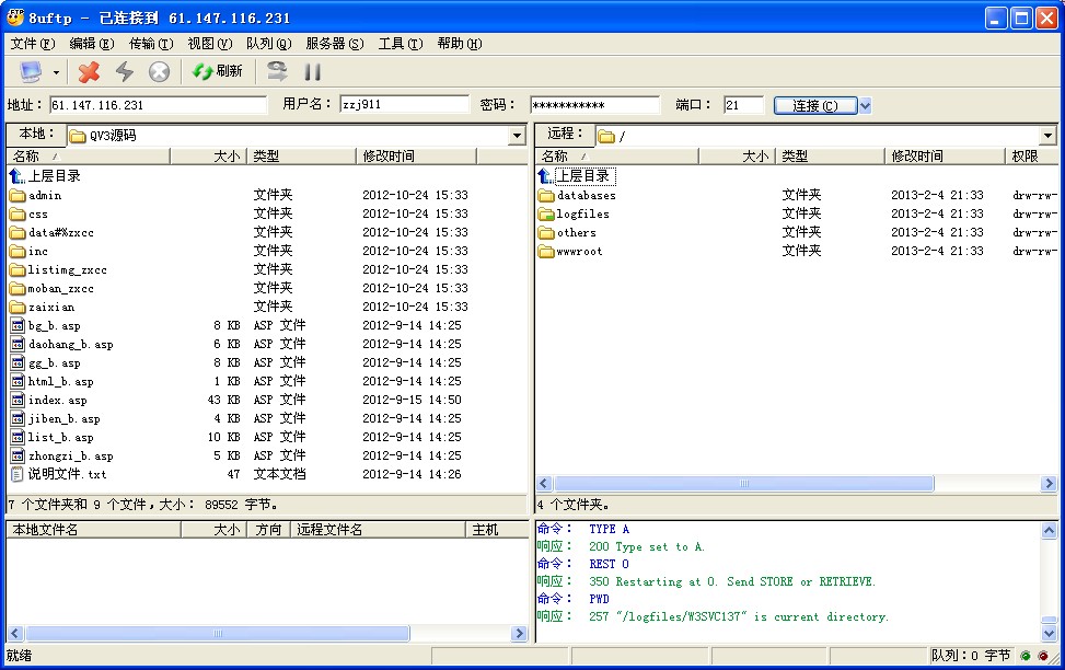 卡盟音乐代码如何嵌入放在网页哪个位置合适