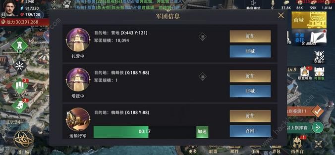 CODOL微卡盟怎么选轻松升级安心交易攻略