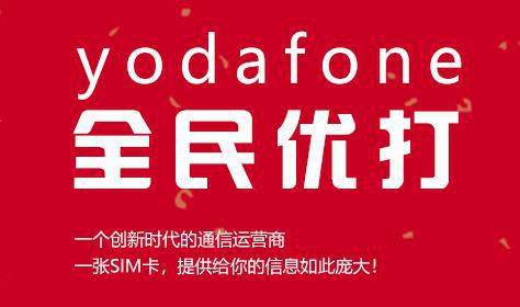 中国电信沧盟卡流量多价格优你还在等什么