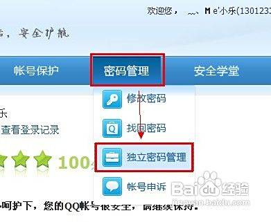 卡盟服务靠谱吗人工代充账号密码真的安全吗