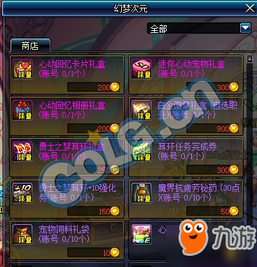 梦幻端游卡盟哪家强前十排名让你心动不已