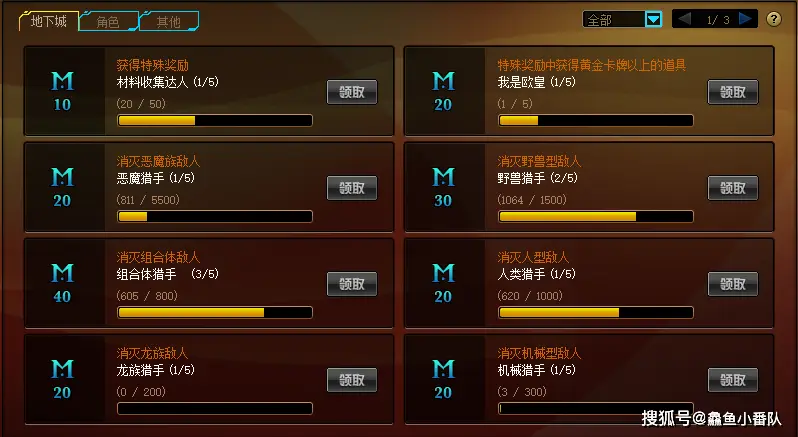 卡盟水浒拆卡技巧你真的了解如何高效搭配吗