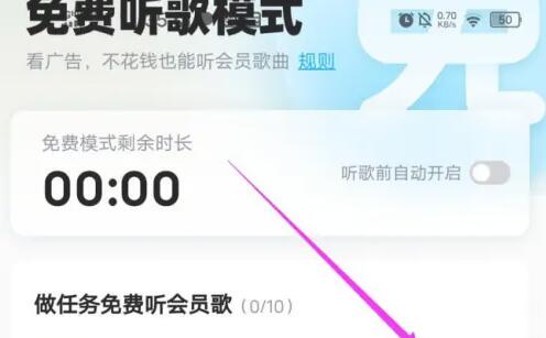 卡盟酷狗音乐VIP真的能免费听高品质音乐吗