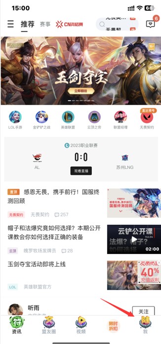 无畏契约卡盟辅助靠谱吗全网稳定值得信吗