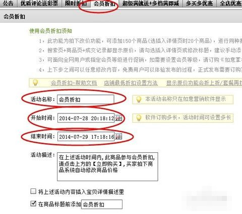 如何巧设卡盟分站价格盈利与吸引客户两不误