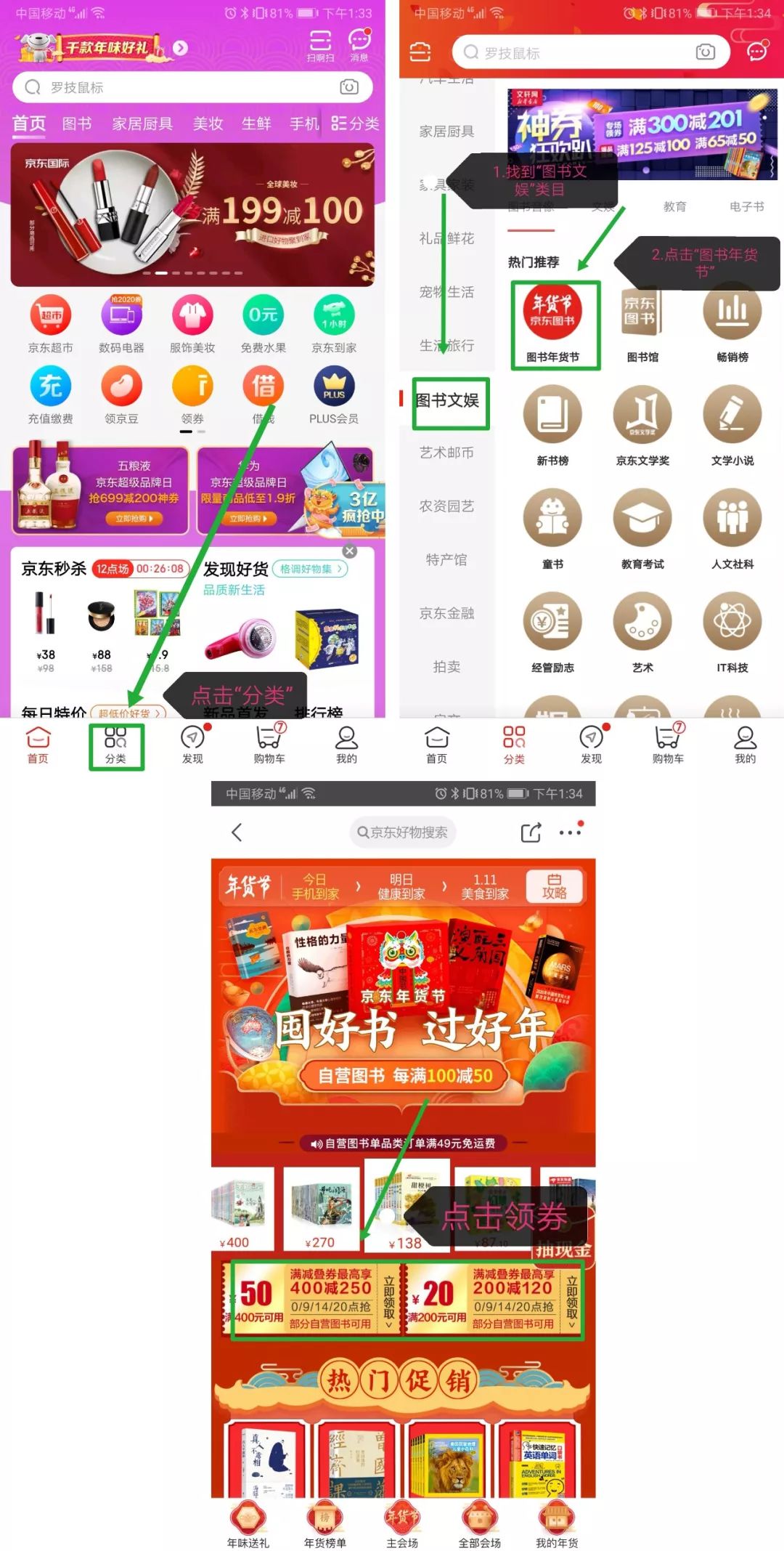 cf卡盟地藏最低价你找到最优惠的购买点了吗