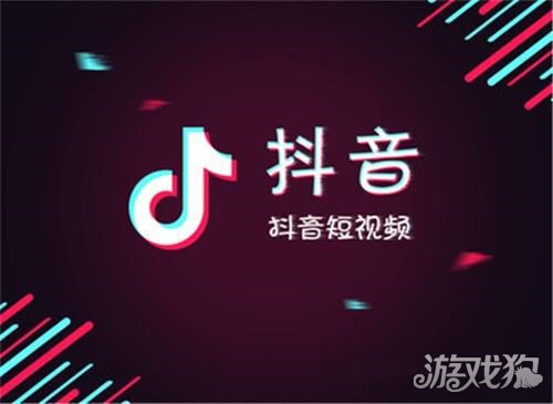 抖音号快速升级卡盟等级有哪些技巧和捷径