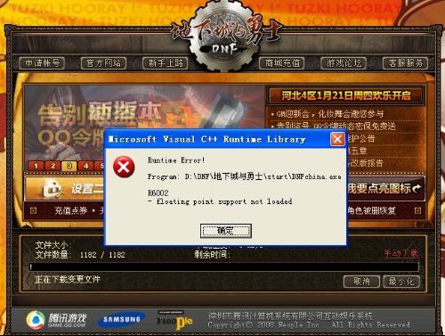dnf卡盟辅助怎么购买性价比高的选择有哪些