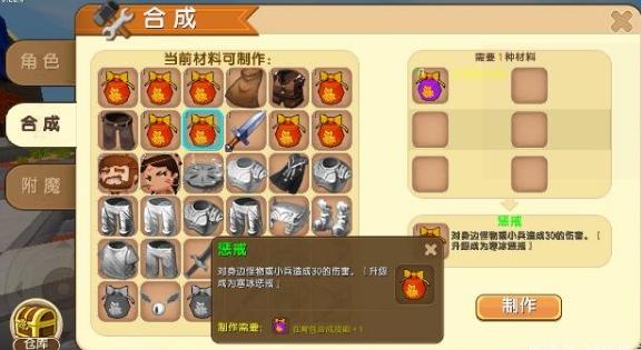 迷你世界卡盟文创荣耀宇宙卡片有哪些奥秘
