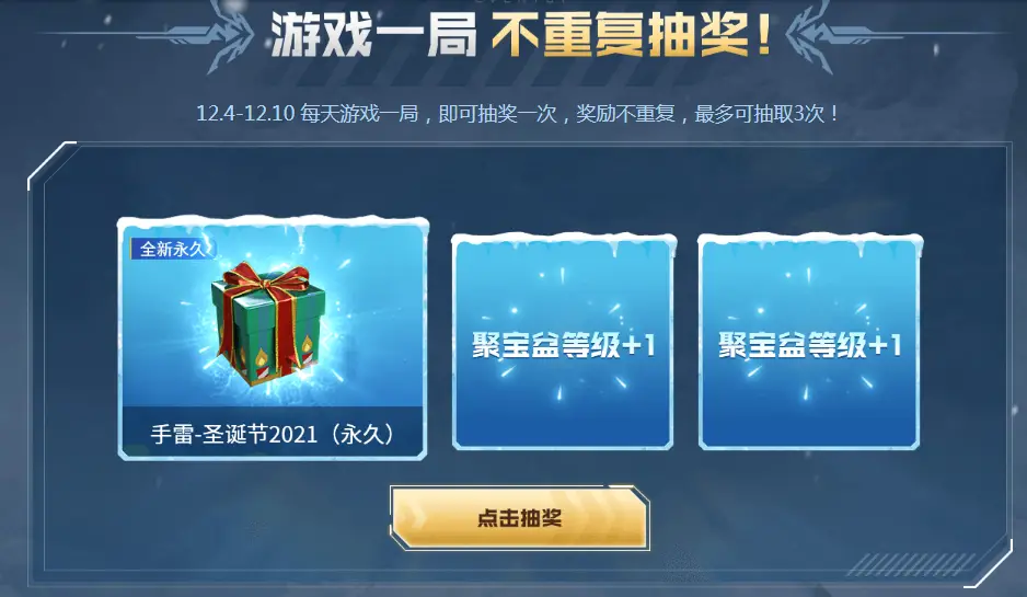 聚宝盆激活码真的有用吗卡盟福利如何享受