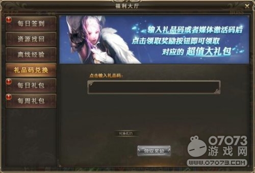 如何轻松领取血盟荣耀办卡福利流程简单吗