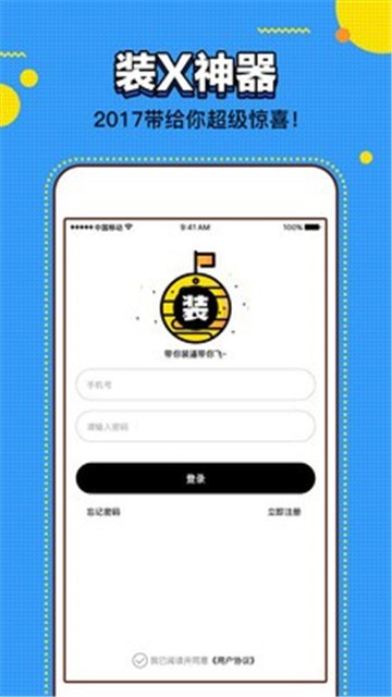 原神PC党必备卡盟助手如何高效提升游戏体验