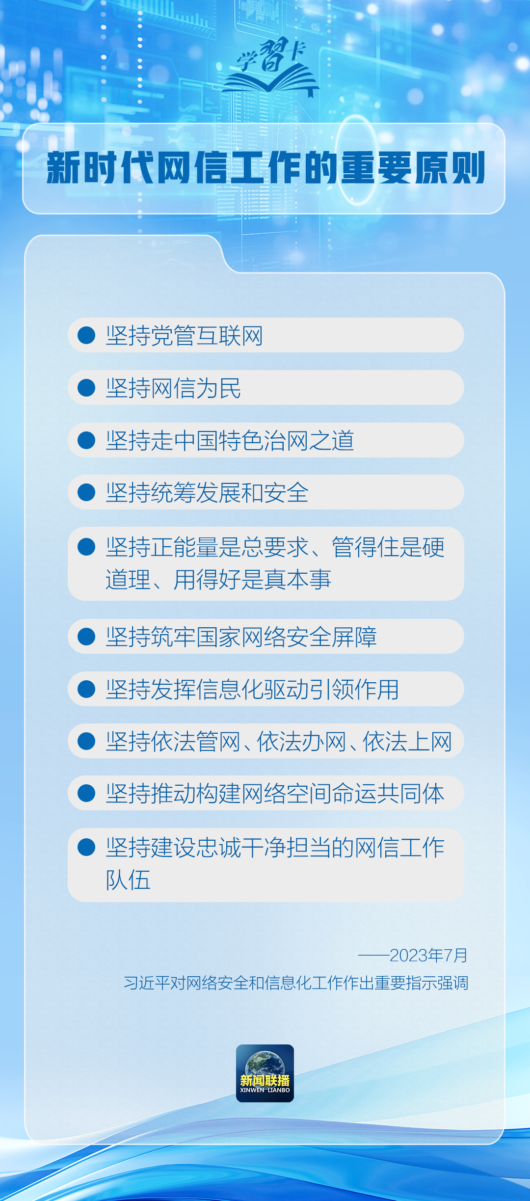 女神卡入手攻略天一网盟办理流程大揭秘