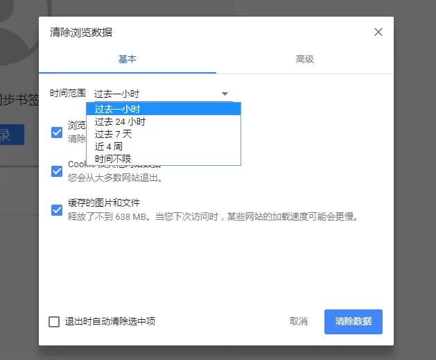如何安全对接卡盟后台账号密码防止信息泄露