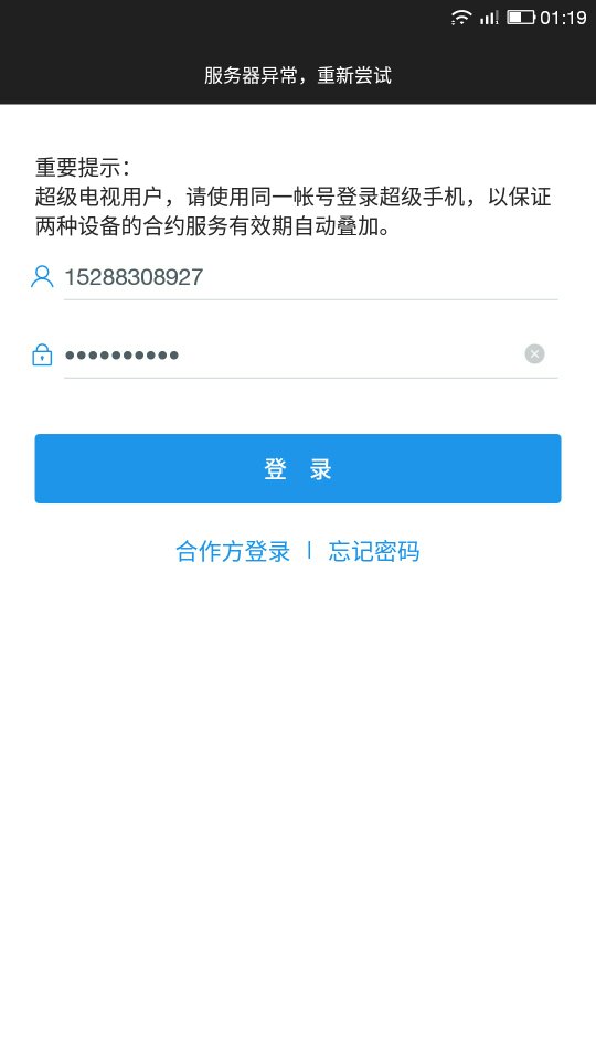 卡盟为何能24小时不间断服务隐藏秘诀何在