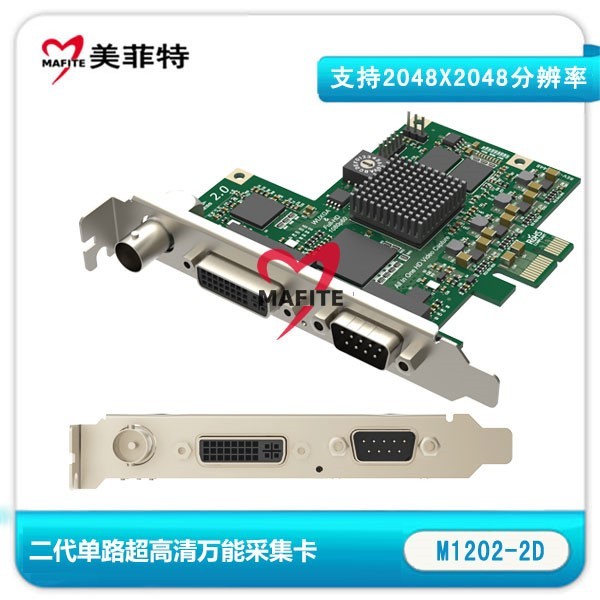 绿盟视频采集卡怎么用效果真有这么好吗