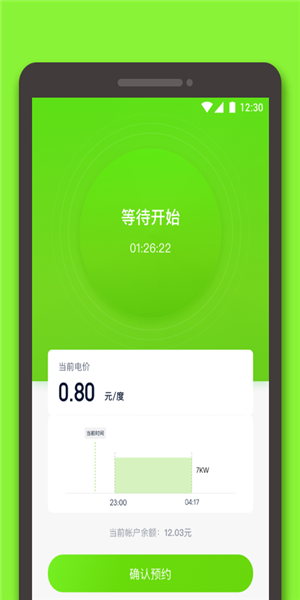 桩盟充电卡如何便捷使用操作流程简单吗