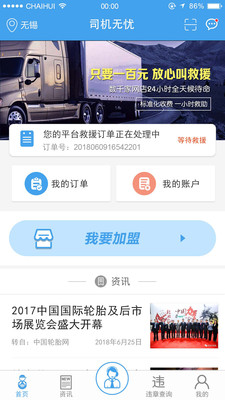 在qq业务平台卡盟上交易支付无忧安全可靠