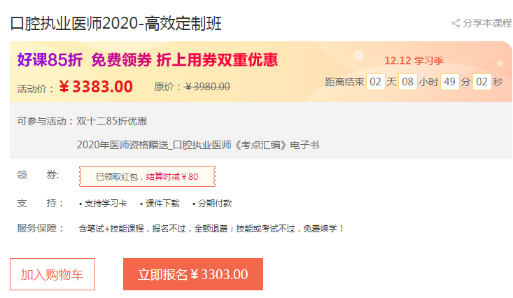 亿卡廉盟轻松共享购物秘籍高效省钱新选择