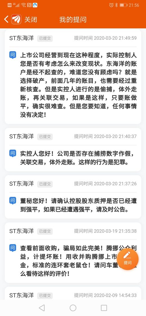 狗头卡盟审判背后这家企业真的没问题吗