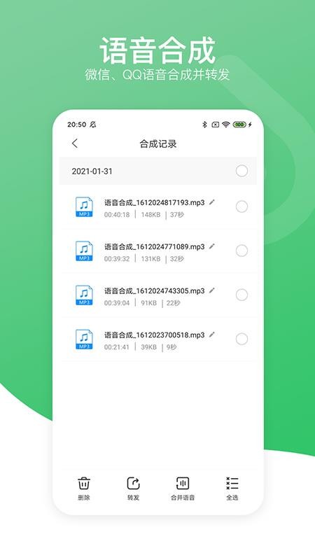 tt语音刷豆卡盟刷豆安全吗真实用户经验分享。